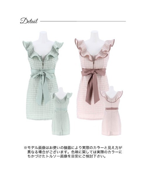 DAZZY ドレス チェック柄 フロント ジップ フリル リボン タイト