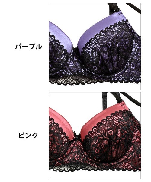 Ravijour ホルダーネック ブラ ショーツセット 廃盤デザイン エゴイスト ブラジャー ショーツセット 3way グロリアス レース