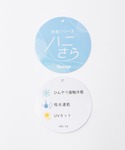 tシャツ 「ハニさら・接触冷感・吸水速乾・UV...の詳細画像1