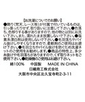 タオル AVOCA タオルハンカチ マローの詳細画像5