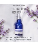 香水 ニールズヤードレメディーズ neals ...の詳細画像1