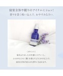 香水 ニールズヤードレメディーズ neals ...の詳細画像5