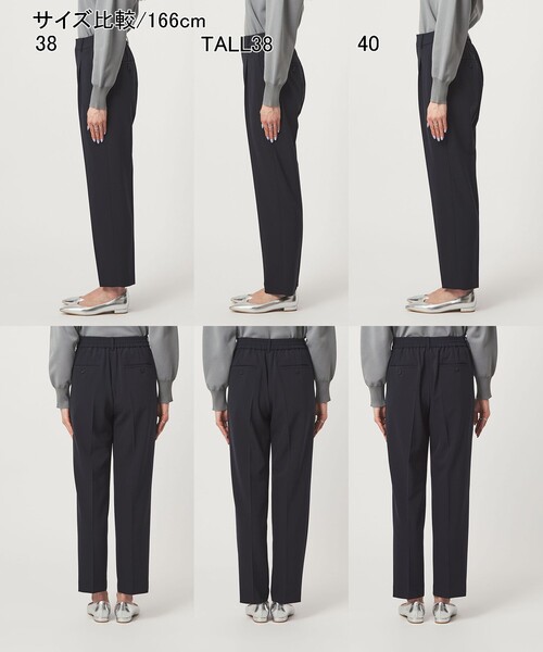 green label relaxing（グリーンレーベルリラクシング） スラックス