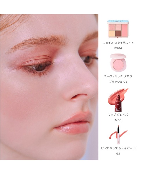 SNIDEL アイシャドウパレット EX04 阪急　限定　コスメ 限定アイシャドウパレット】フェイス スタイリスト｜SNIDEL BEAUTYの