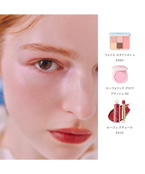 SNIDEL beauty セット SNIDEL BEAUTY（スナイデルビューティ） アイシャドウ スナイデル