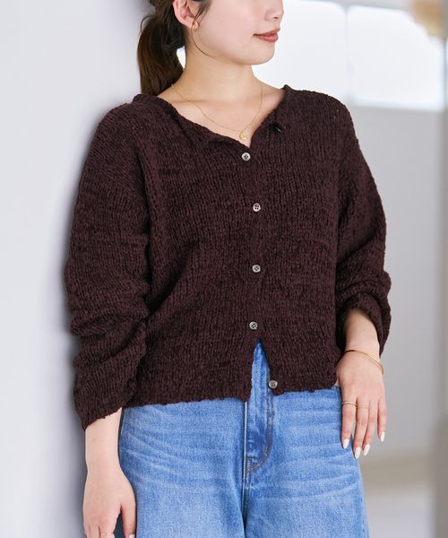 【最終値下げ】Plage プラージュ Fringe yarn カーディガン plage（プラージュ） カーディガン 「一部店舗・WEB限定追加」Fringe