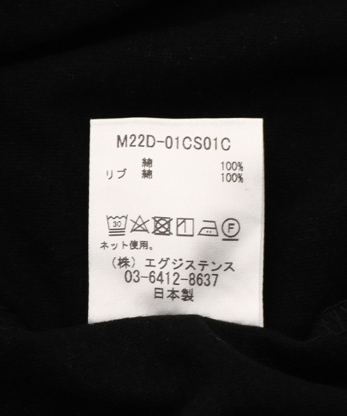 「marka」 長袖Tシャツ 1 グリーン メンズ_画像2