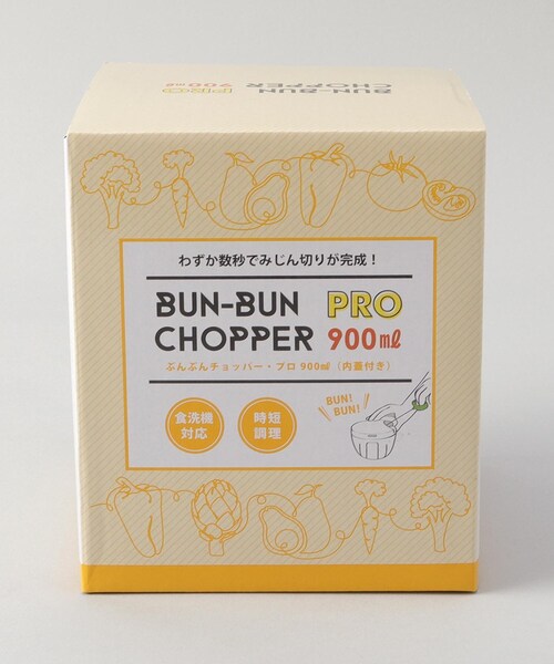 212 KITCHEN STORE キッチン ぶんぶんチョッパー Pro 900ml : ZOZOTOWN