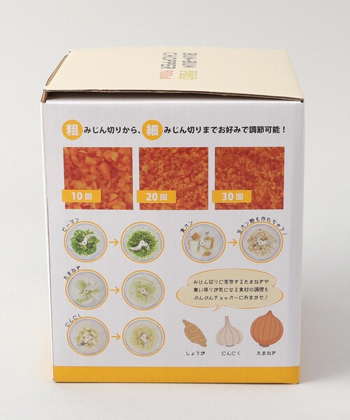 212 KITCHEN STORE キッチン ぶんぶんチョッパー Pro 900ml : ZOZOTOWN