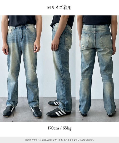 メンズ デニムパンツ 色落ち加工 ストレートパンツ P00472 ワンフォークロージング 1111clothing デニムパンツ スリム