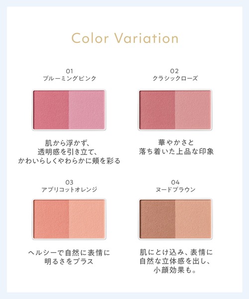 Naturaglace（ナチュラグラッセ） チーク チークブラッシュN