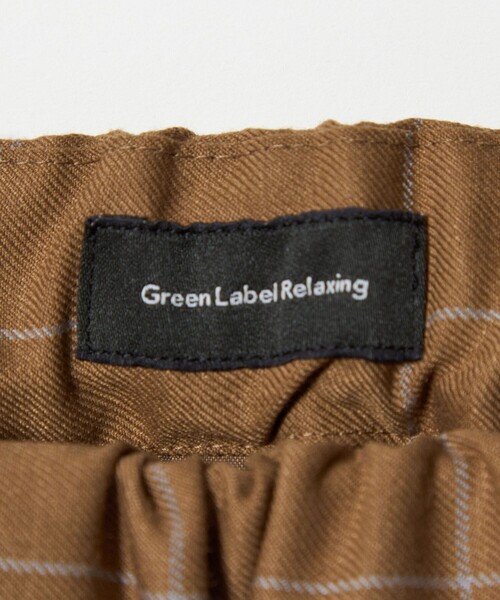green label relaxing（グリーンレーベルリラクシング） セレモニー