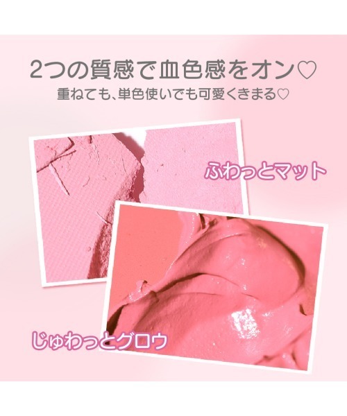 GOGO TALES チーク メロウグロウパレット : ZOZOTOWN Yahoo!店 - 通販