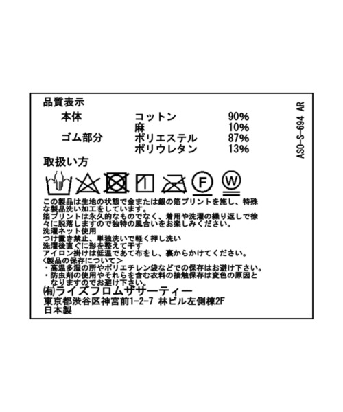 「AMERICANA」 ハーフパンツ FREE シルバー レディース_画像2