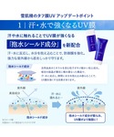 日焼け止め 雪肌精 スキンケア UV エッセン...の詳細画像2