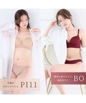 エメフィール ブラジャー シームレス バーレス...の詳細画像3