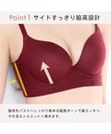 エメフィール ブラジャー シームレス バーレス...の詳細画像4