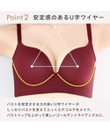 エメフィール ブラジャー シームレス バーレス...の詳細画像5
