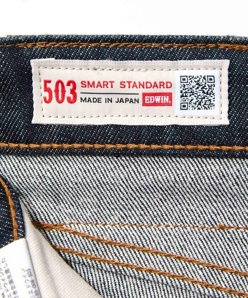 ジーンズ 「大きいサイズ」503 レギュラーストレートデニムパンツ SMART STANDARD REGULAR STRAIGHT メンズ | EDWIN | 17