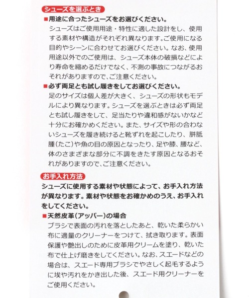スニーカー 「New Balance/ニューバランス」NITREL-V6 / 135603 メンズの画像