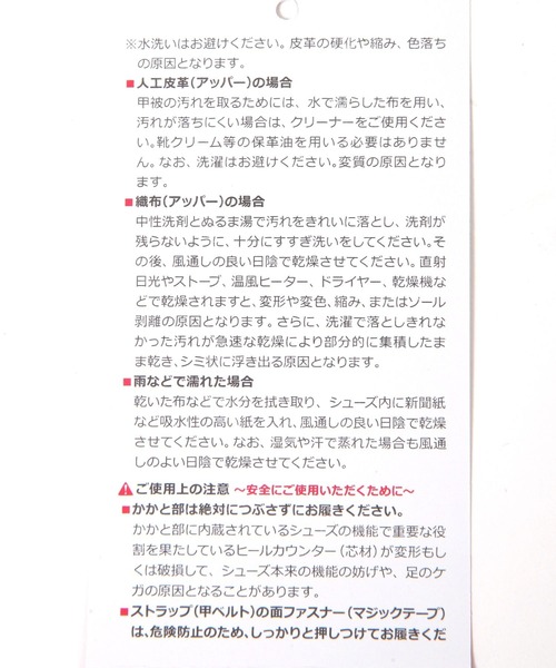 スニーカー 「New Balance/ニューバランス」NITREL-V6 / 135603 メンズの画像