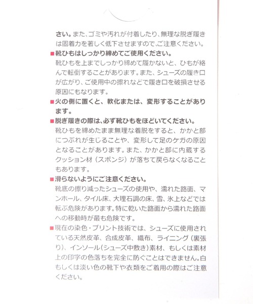 スニーカー 「New Balance/ニューバランス」NITREL-V6 / 135603 メンズの画像