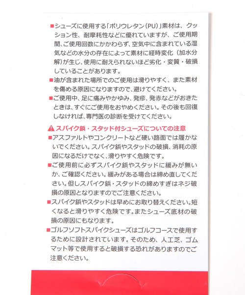 スニーカー 「New Balance/ニューバランス」NITREL-V6 / 135603 メンズの画像