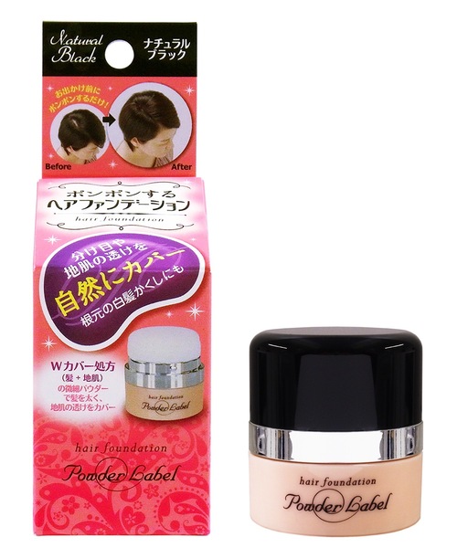 ベルベナ エンゼン クリームパウダー3　35点 パウダーレーベル : ZOZOTOWN Yahoo!店 - 通販 - Yahoo!ショッピング
