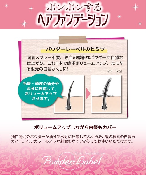 パウダーレーベル : ZOZOTOWN Yahoo!店 - 通販 - Yahoo!ショッピング