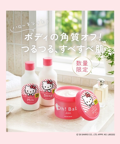 ボディソープ (kitty) sanrio（サンリオ） ボディソープ ハウスオブローゼ / ボディソープ KT