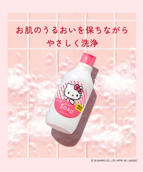 ボディソープ (kitty) sanrio（サンリオ） ボディソープ ハウスオブローゼ / ボディソープ KT