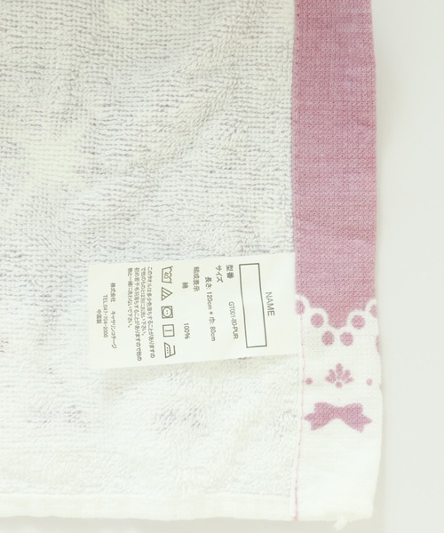 ラップタオル　80cm | Catherine Cottage | 19