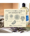 香水 ロクシタン loccitane プロヴァ...の詳細画像2