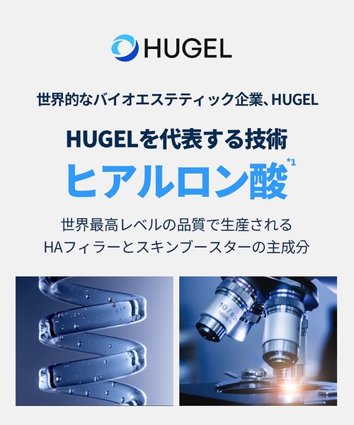 WELLAGE 美容液 オイル クリーム ウェラージュ 「WELLAGE