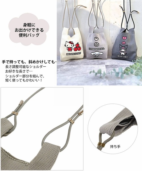 Sanrio スイートコロン　ショルダーバッグ Amazon.co.jp: サンリオ(SANRIO) ハローキティ フェイス形
