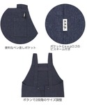 エプロン Hタイプエプロンの詳細画像5