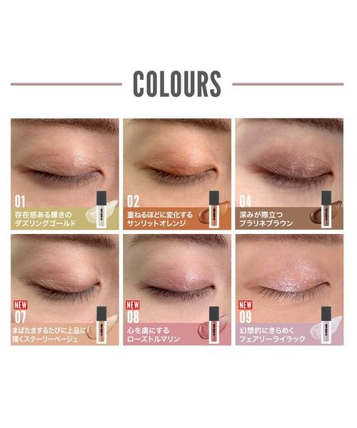 MARY QUANT（マリークヮント） アイシャドウ マリークワント カラー