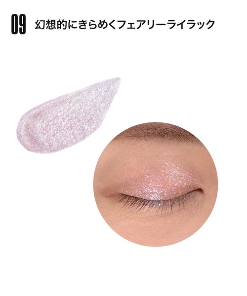 MARY QUANT（マリークヮント） アイシャドウ マリークワント カラー