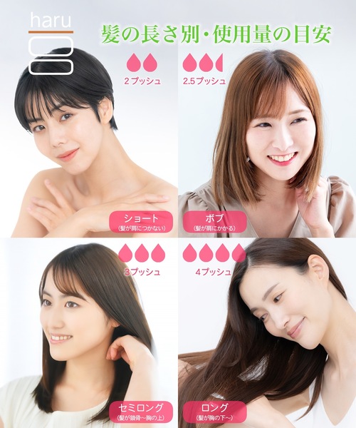 haru グリーンブレンド スペシャル　2セット グリーン＿kurokamiスカルプ400mL｜【公式】haru