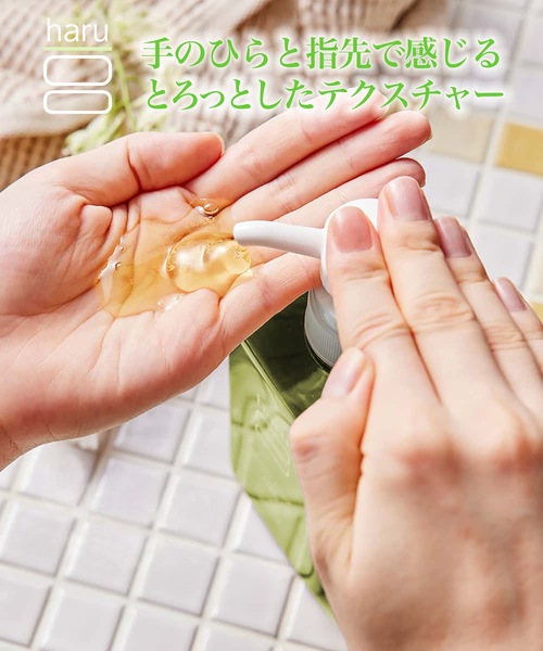 シャンプー haru　kurokamiスカルプシャンプー　グリーンブレンド | ブランド登録なし | 05