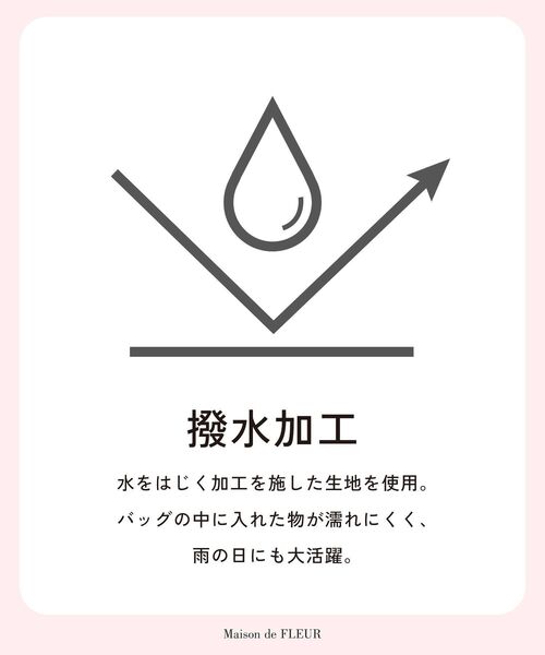 「Maison de FLEUR」 2WAYバッグ FREE ブラック レディース_画像3