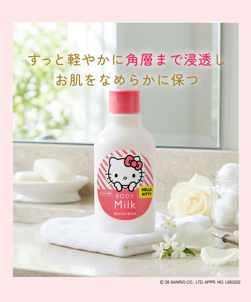 sanrio（サンリオ） ボディクリーム ハウスオブローゼ / ボディミルク
