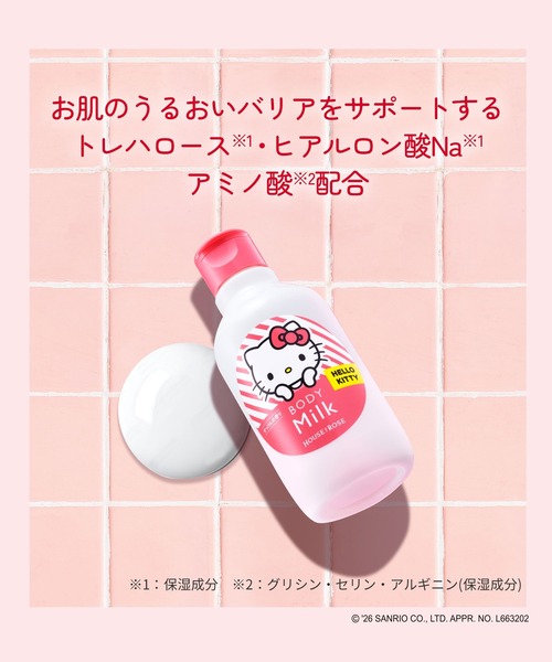 sanrio（サンリオ） ボディクリーム ハウスオブローゼ / ボディミルク