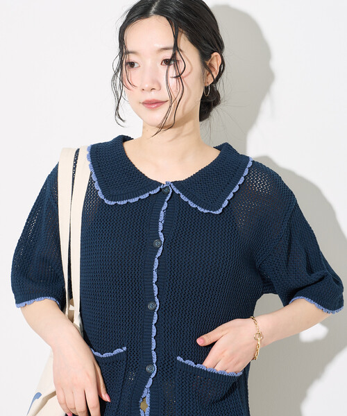 FREAK'S STORE（フリークスストア） カーディガン 夏 半袖 メッシュ