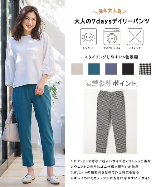 「ANY」 イージーパンツ 4 ブラック レディース_画像2