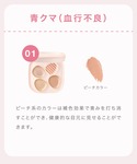 コスメセット コフレ トーン to/one /...の詳細画像4