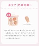 コスメセット コフレ トーン to/one /...の詳細画像5