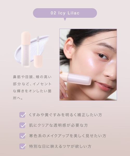 to/one（トーン） コスメセット コフレ to/one / 「ZOZO限定」ベース