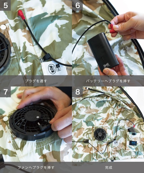 KiU × 空調服 エアコンディションドジャケット＋スターターキット KiU