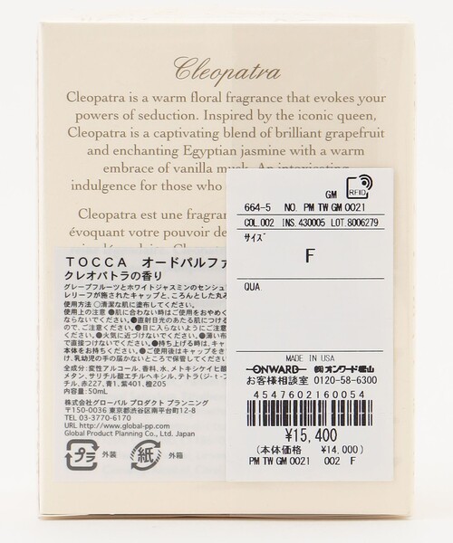 TOCCA（トッカ） 香水 EAU DE PARFUM 香水 レディース : ZOZOTOWN
